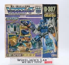 Overlord God Master D-307 W/Box & Insert COMPLETE Takara Japan Vintage Figure