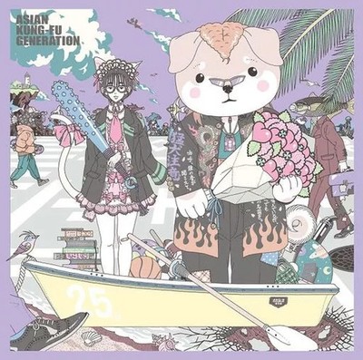 Asian Kung-Fu Generation Empathy Limited Edition CD Music Album