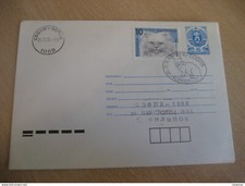 Sofía 1989 Cat Chat sello azul cancelar papelería postal cubierta Bulgaria gatos chat