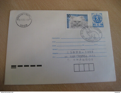 SOFIA 1989 Cat Chat Blue Stamp Cancel Postal Stationery Cover BULGARIA Cats Chat