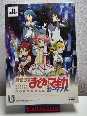 Puella Magi Madoka Magica Portable Special Edition JPN Version   SONY PSP B3871