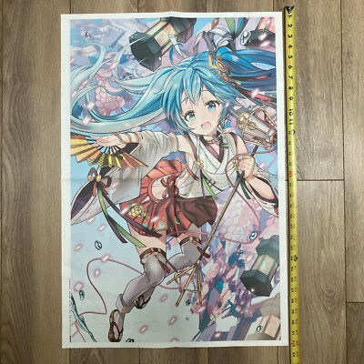 Vocaloid x Sports Hochi Hatsune Miku Special Edition Newspaper