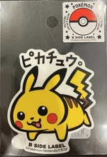 New | Pokemon Pikachu B-SIDE LABEL Sticker | From Japan | UV/Waterproof