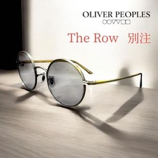 The Row x Oliver Peoples AFTER MIDNIGHT Sunglasses Optec Japan Collaboration JPN