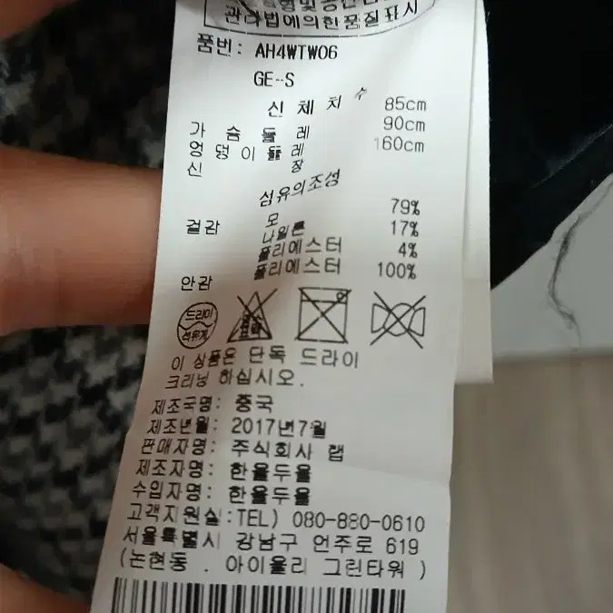 LAP Studio Checked Pattern Jacket 55 Size Official - image 2