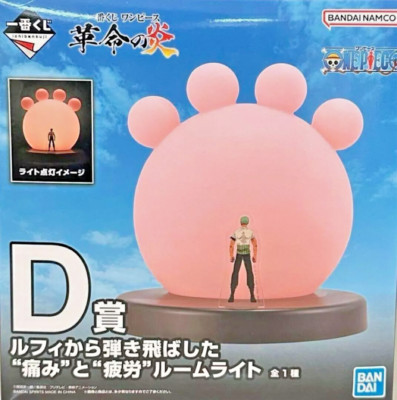 One Piece Room Light Ichiban Kuji Luffy Figure Prize D Height 7.0 inch【Neu】