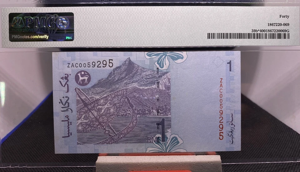 MALAYSIA 2000 RM1 RINGGIT ZAC0059295 REPLACEMENT NOTES - Image 2 of 4
