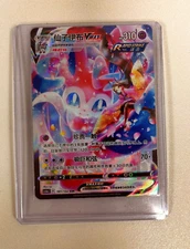 Pokémon TCG  S-Chinese Sword & Shield CS4aC 161 CSR Sylveon VMAX Holo Card