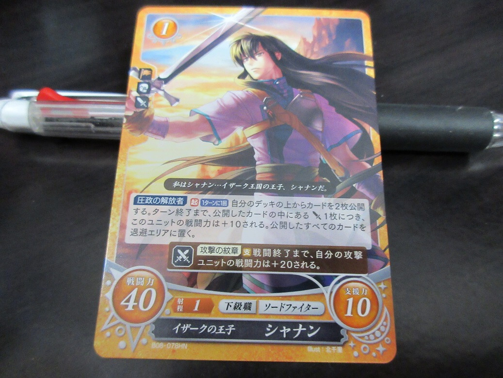 Fire Emblem Card 0 Cipher B08-078HN Shannan Holy War Japanese | eBay