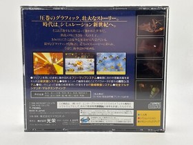 Sega Saturn - Gotha II: Tenkuu No Kishi Tratto - Japan JP IMPORT