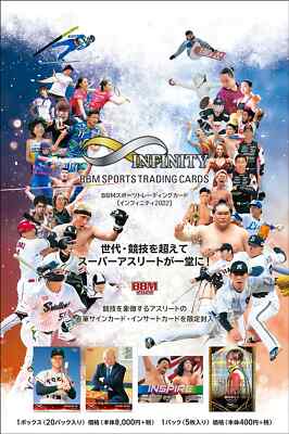 BBM INFINITY Sports Trading Card 2022 SKI, Snowboarding and Speed Skating