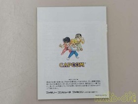 CAPCOM MIGHTY Mighty Final Fight Famicom Software
