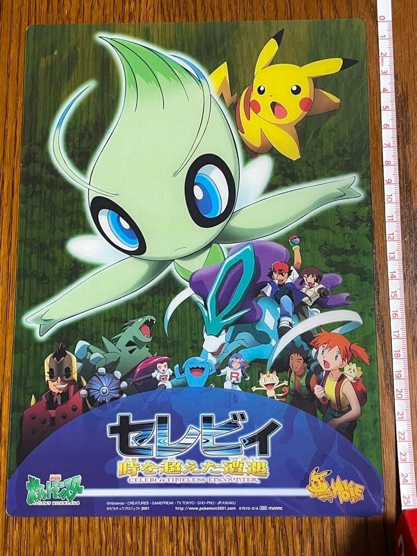 LP】Celebi Pikachu Pokemon Underlay Shitajiki Jumbo Card Rare Nintendo | eBay