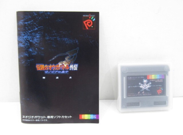 Ogre Battle Legend of the Zenobia Prince NEOGEO Pocket w/Box
