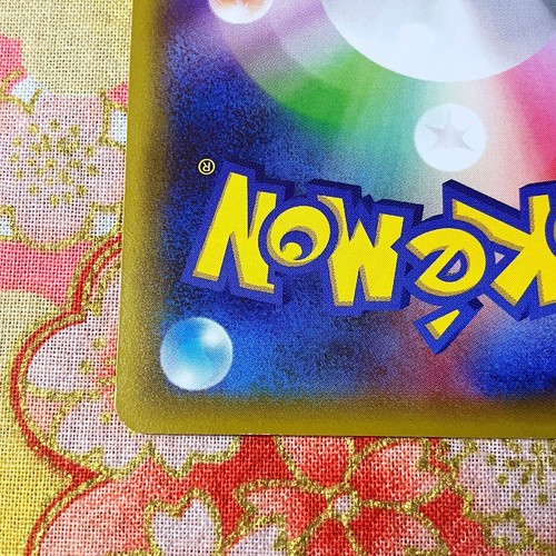NM- Pokemon Card Smeargle 227/XY-P Pokemon Center Promo 2016 Japanese #461-2 - Imagen 9 de 11