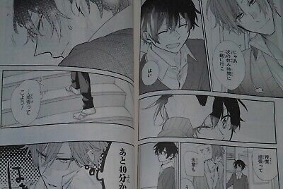 Sasaki and Miyano Official Comic Anthology by Harusono, Shou