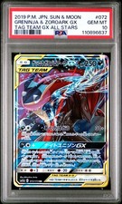 Greninja & Zoroark GX #72 Prices | Pokemon Japanese Tag All Stars