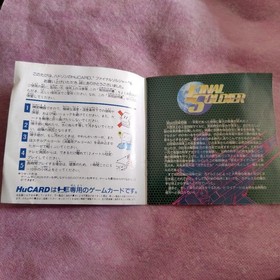 PC Engine Hu Card Final Soldier Japan 2w