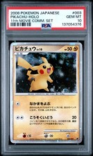 Pikachu 003/009 11th Movie Commemoration Set for sale | eBay