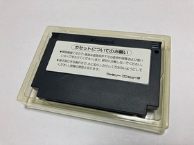 Hyper Olympic Games Boxed CIB Nintendo Famicom FC KONAMI In Stock Japan import