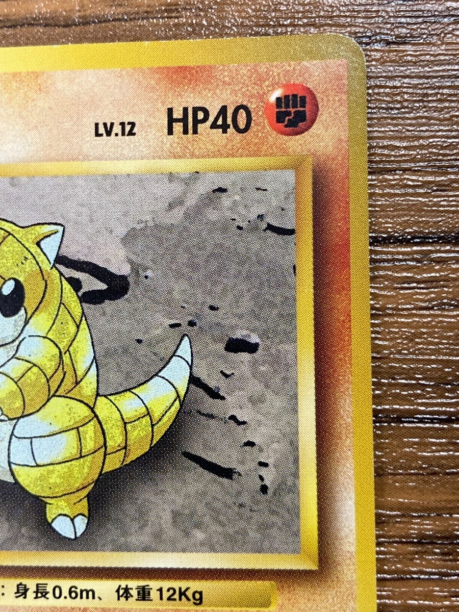 口袋妖怪卡Sandshrew 号27 口袋怪物日本Ver. 日本| eBay