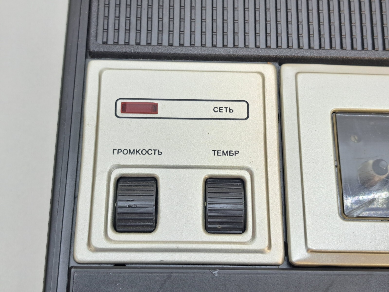 Soviet Tape Recorder Cassette Proton M-402 Vintage USSR in box Rare