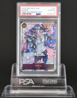 【PSA10】　KUZAN SPECIAL ALTERNATE ART s-l400.jpg