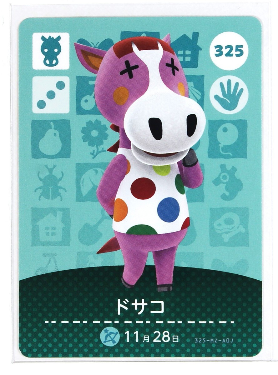 専用　amiiboカード32パック Animal Crossing Amiibo Card Japan No.325 Peaches Dosako