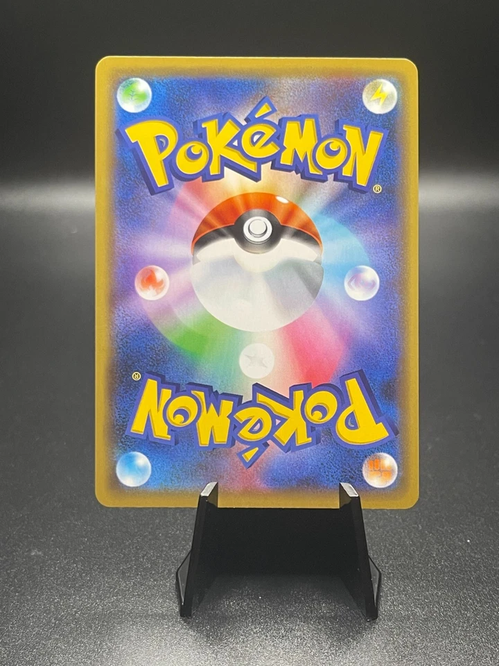 2019 Near Mint Pokemon Japanese 066/173 Naganadel Tag Team GX All Stars sm12a - Image 2 of 2