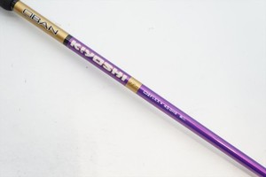 Manche De Driver Oban Kiyoshi Noir 05 - X-Stiff - 85g - Neuf Non Coupé
