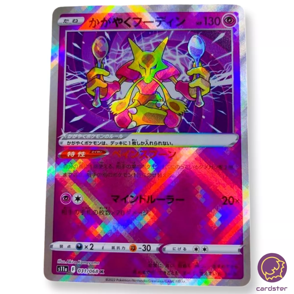 Carta Pokémon Alakazam Radiante Original Japonês