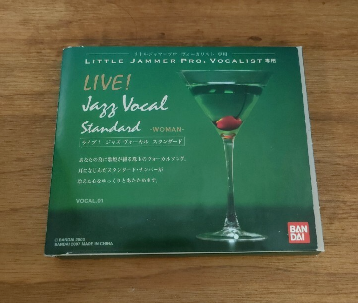 LITTLE JAMMER PRO Vocalist LIVE! Jazz Vocal Standard Woman LITTLE JAMMER PRO Vocalist LIVE! Jazz Vocal Standard Woman