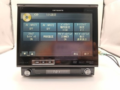 carrozzeria AVX-P90DV インダッシュモニター Pioneer Carrozzeria AVX-P90DV 7