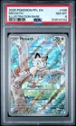 2025 POKEMON PFL EN-PHANTASMAL FLAMES ILLUSTRATION RARE #106 MEOWTH PSA 8
