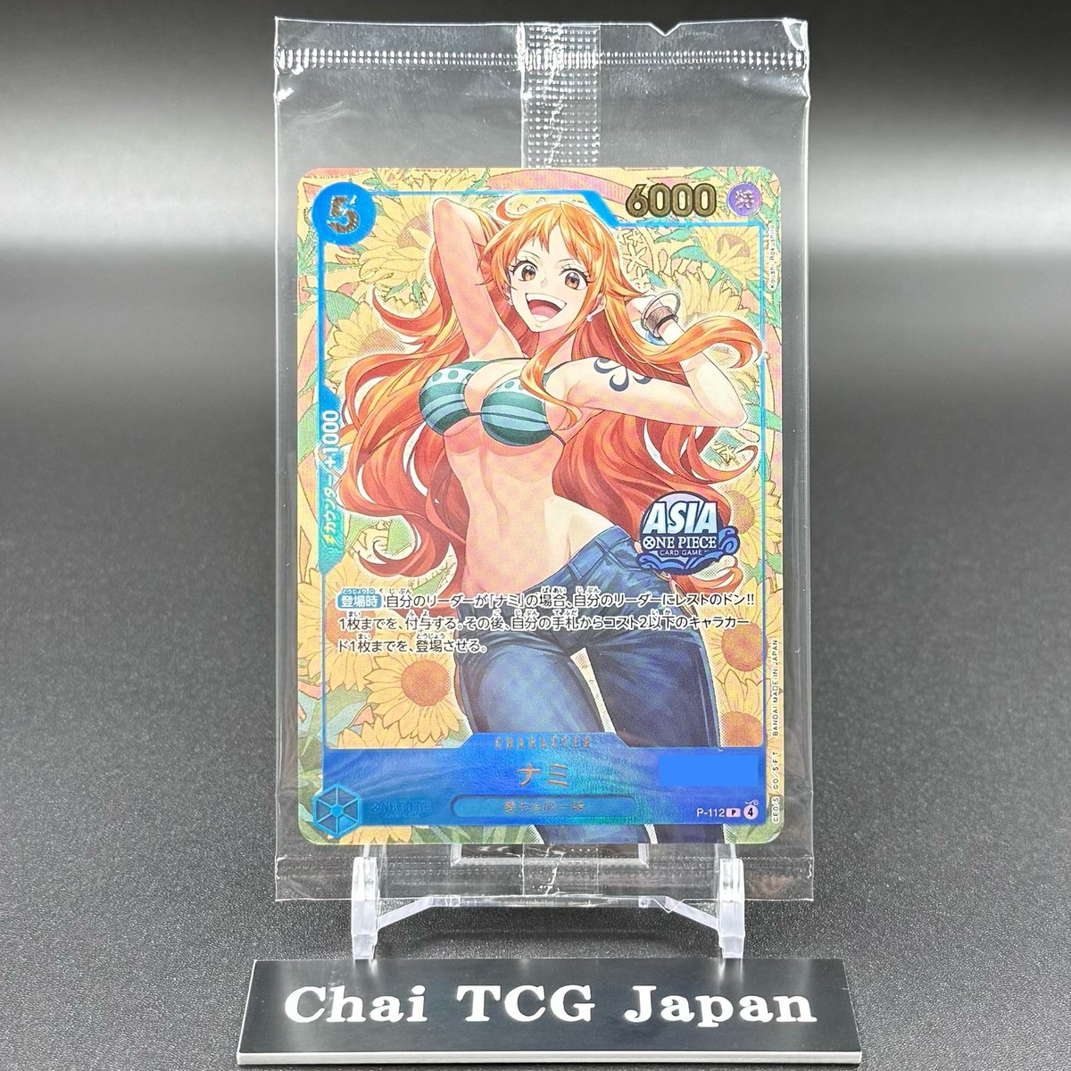 Nami P-112 Serial Number Promo Aisa Mini-tin Pack Set vol.2 ONE