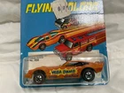 1975 Hot Wheels VEGA BOMB #7658* Redline Flying Colors Diecast in BLISTER PACK
