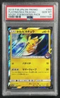 PLAYING IN THE SEA PIKACHU PSA 10 2018 POKEMON JAPANESE SM PROMO #392/SM-P 7326