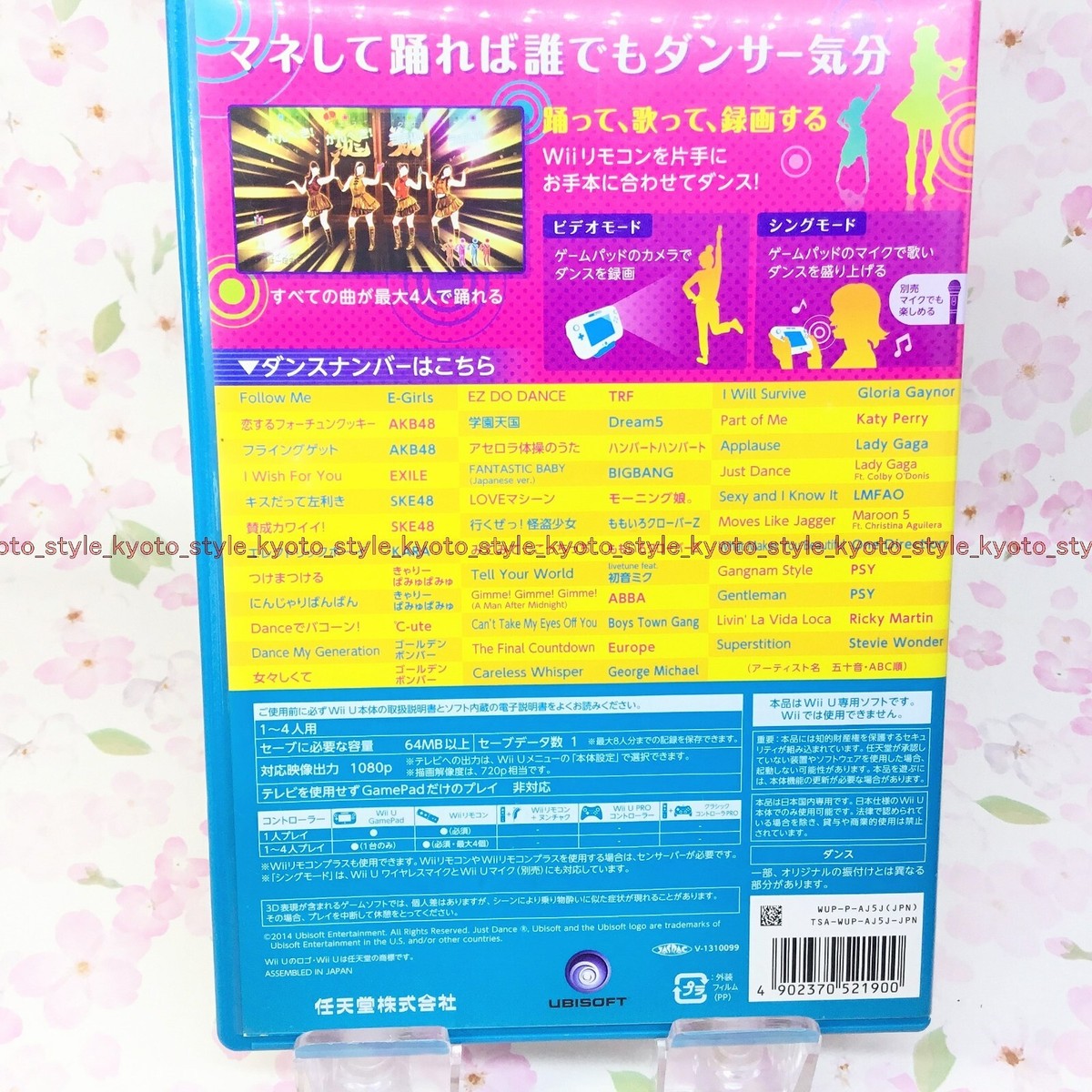 その他 JUST DANCE(R) Wii U 9jupf8b その他 JUST DANCE(R) Wii U 9jupf8b Amazon.com: JUST DANCE(R