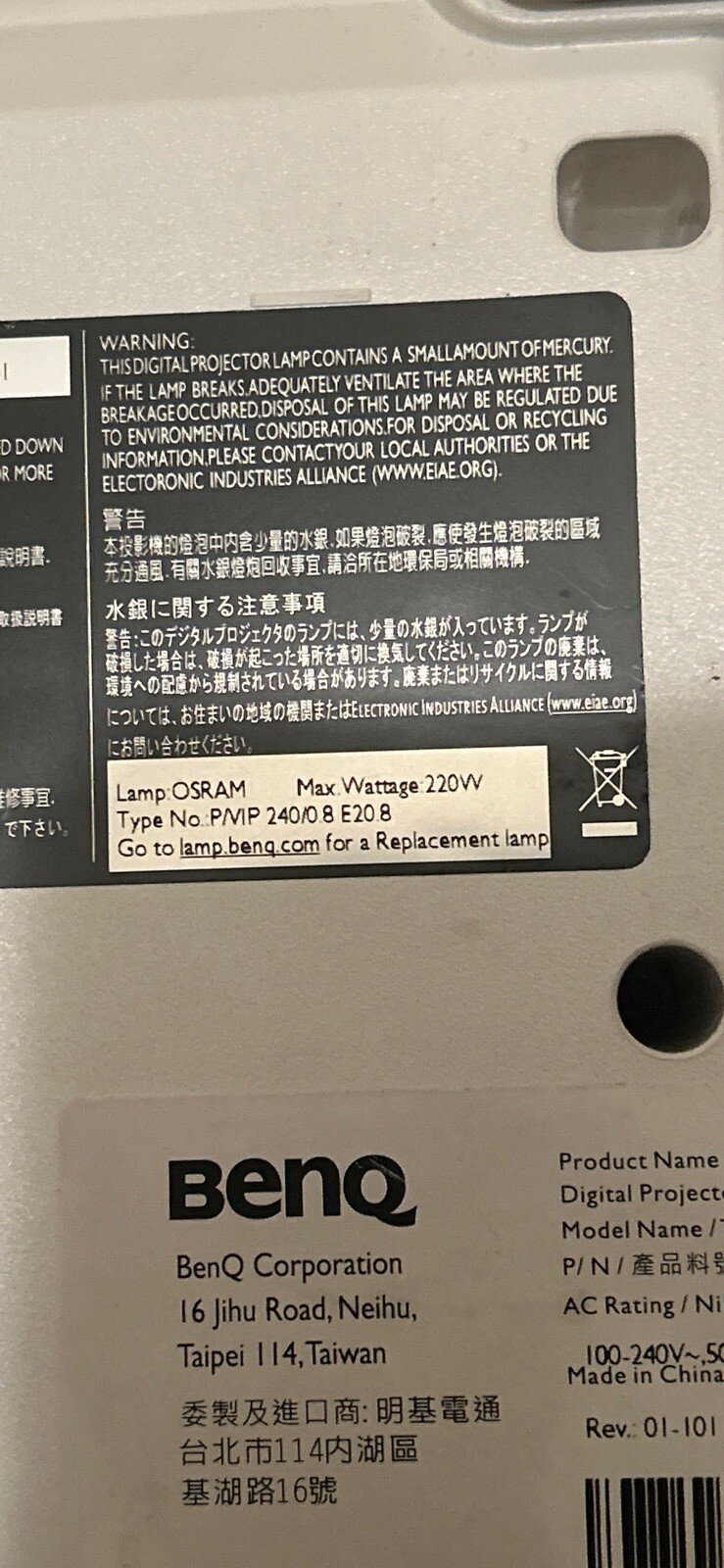 BenQ W710ST Projector Tested Powers On Needs Lamp And Power Cord. Used