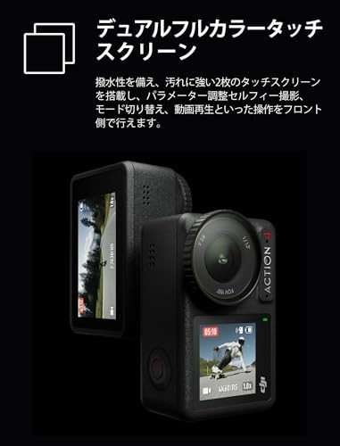 DJI Action Camera Osmo Action 4 Standard Combo 4K/120fps Waterp Compatible [N 39 - Picture 11 of 12