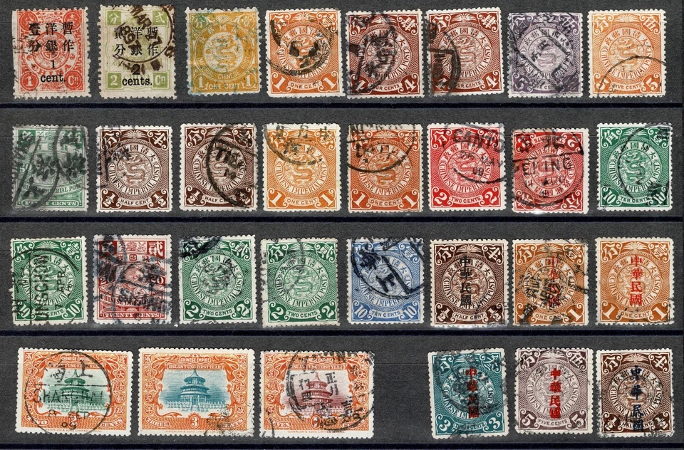 Gran Colección de Sellos Usados REPÚBLICA CHINA (121) - BASURA, SUN YAT-SEN - Lote de Estudio Foto 2 de 4