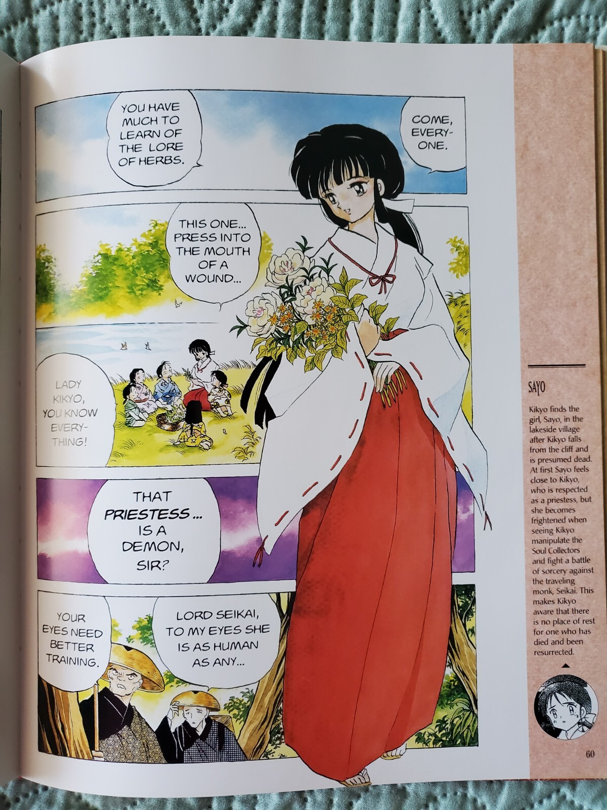 犬夜叉　コミック　英語版　希少品　レア　入手困難　36巻　神楽 犬夜叉 コミック 英語版 希少品 レア 入手困難 36巻 神楽 Amazon