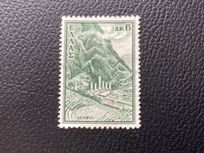 ICOLLECTZONE Greece 703 VF hinged