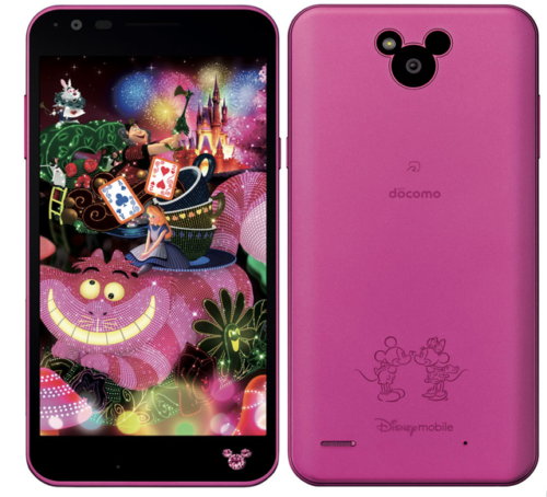 The Price of LG Disney Mobile on docomo DM-02H Android Phone Unlocked Pink used | LG Phone