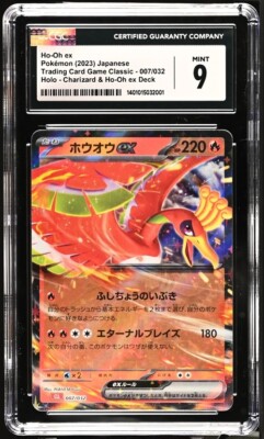 CGC 9 Ho-Oh ex 007/032 2023 Japanense Pokemon Trading Card Game