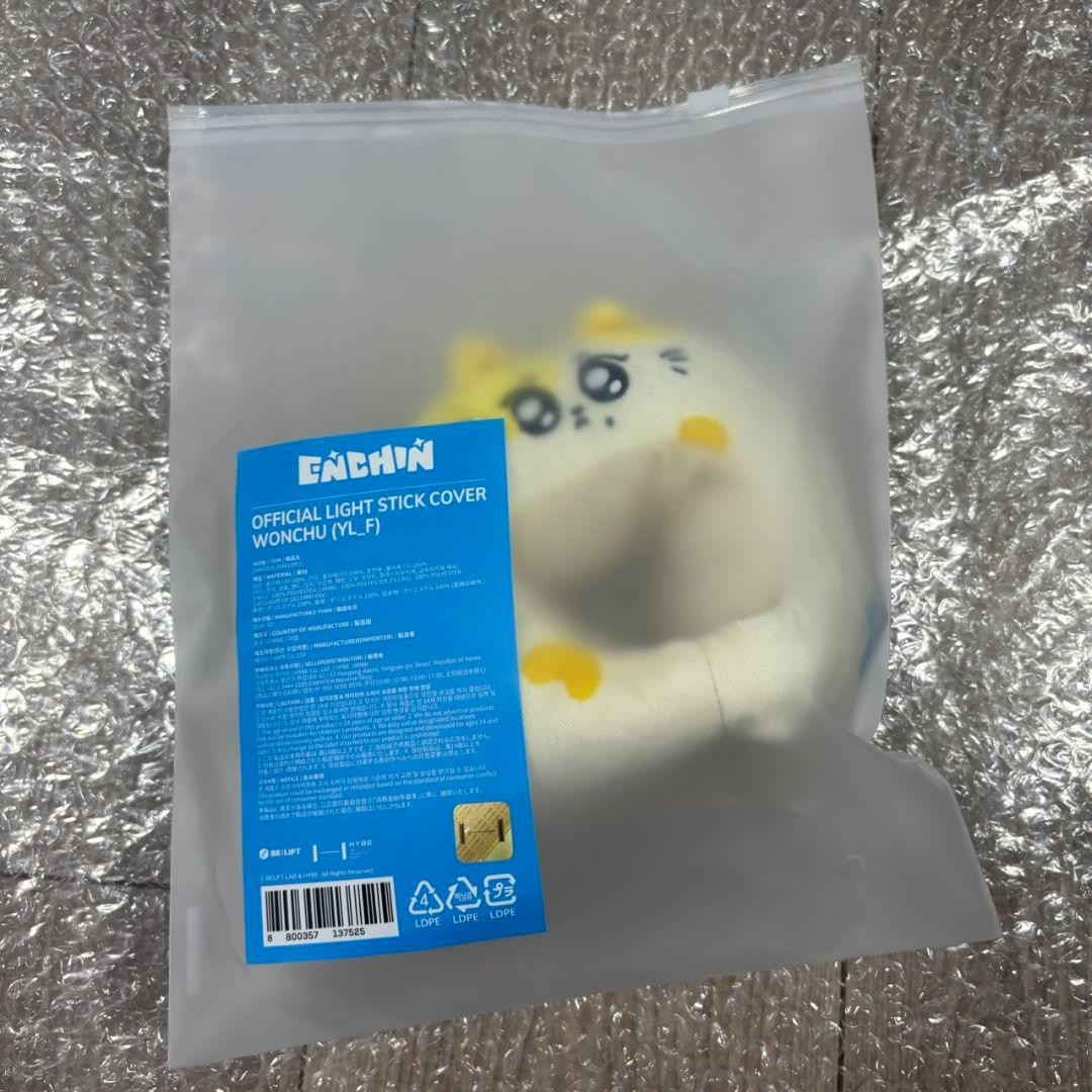 ENCHIN WONCHU ジョンウォン ENHYPEN ウォンチュ ENHYPEN , Enchin, Jungwon, Wonchu | eBay