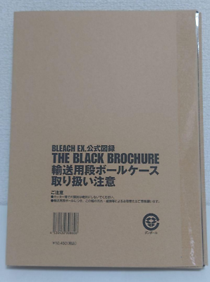 Bleach Ex. Official Catalog The Black Brochure Art Book from Bleach Ex. Official Catalog The Black Brochure Art Book from