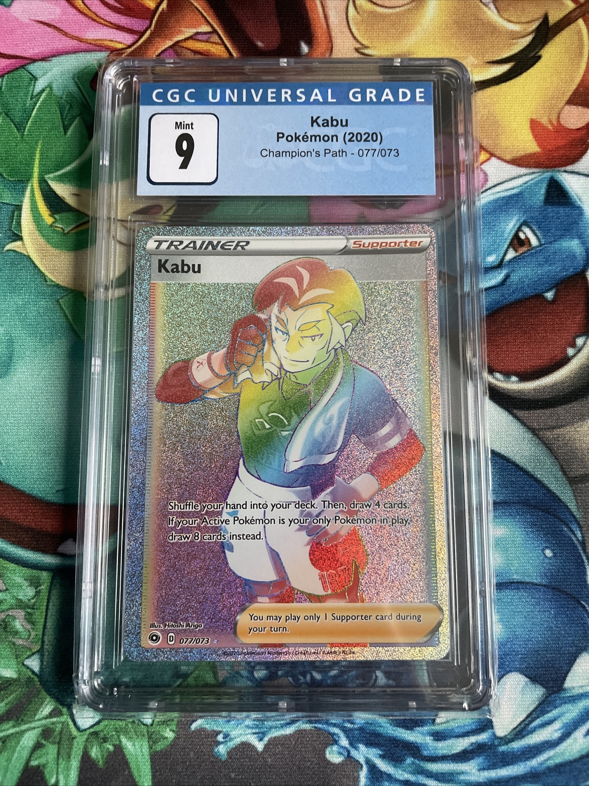 CGC 9 Kabu 77/79 Champions Path Rainbow Rare Trainer Card Pokemon eBay