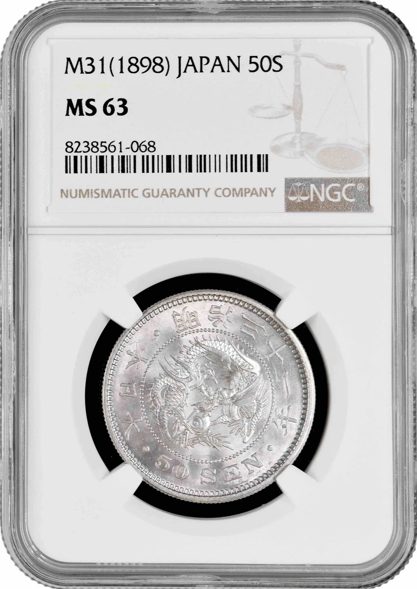 NGC 1898 Year Japanese Coins for sale | eBay