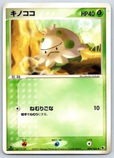 Shroomish Expansion Pack Ruby Sapphire 009/055 1st Edition Rare Pokemon Card LP